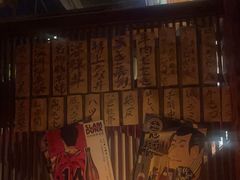 -醉虎传(南锣鼓巷店)