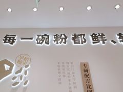 -小满手工粉(北京来福士店)