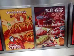 菜单-LELECHA乐乐茶(新街口大洋店)