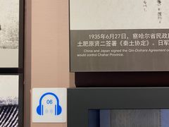 -中国人民抗日战争纪念馆