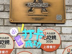 -Alimentari Grande(东湖路店)