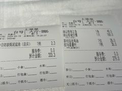 -百味馆·海鲜·湛江菜(后海花园店)