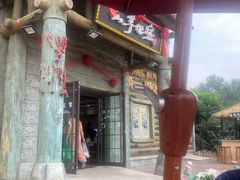 -济南方特东方神画