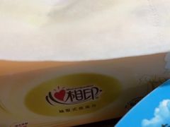 -0907餐厅(核桃园店)