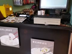 -东方饺子王(和平里店)