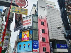 -涩谷区