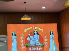 -华姐鸡粉(教育路店)