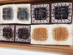 -阮大兴糕团(日月光中心店)