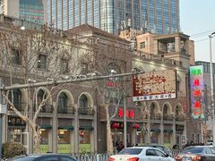 -芦庄子桂顺斋(和平路总店)