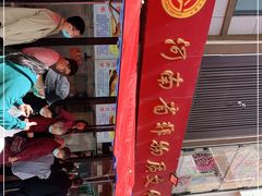 -西工饭庄快餐厅(西工小街店)