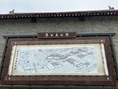 -康百万庄园