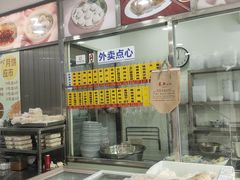 -美新点心店(陕西北路店)