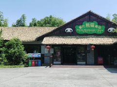 -苏州太湖国家湿地公园