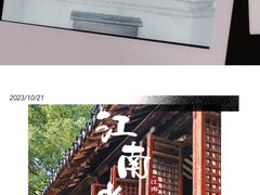 -盘门景区