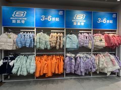 -BIGOFFS 超级折扣(仁恒伊势丹店)