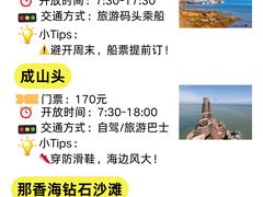 -海底捞火锅(威高广场店)