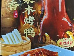 -新丁香海鲜酒店(银海商贸城店)