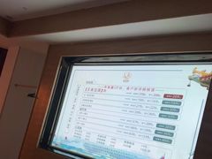-富足轩·健康派(东港店)