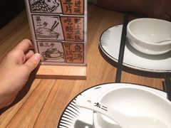 -太二酸菜鱼(正大广场店)