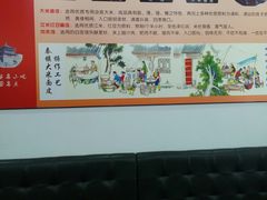 -薛昌利大米凉皮(北新街店)