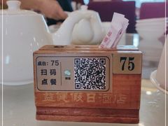 -益健名厨海鲜城(夏湾店)
