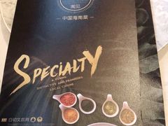 -闻见中国海南菜(K11店)