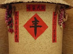 -咱家大院海鲜家常菜