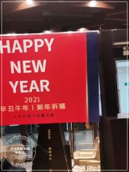 -木北造型