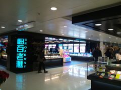 门面-百老汇(屯门市广场店)