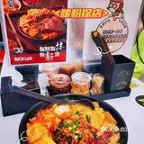 一次就爱上的螺狮粉，鲜美更适合