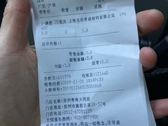 -粤海大药房(粤海广场店)