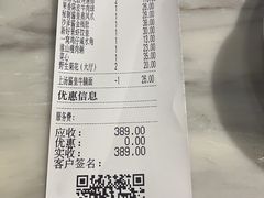 -新好景海鲜酒家(新塘店)