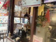 -三姐酒酿(老门东店)