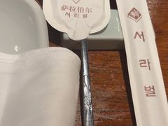 -萨拉伯尔(燕莎友谊商城店)