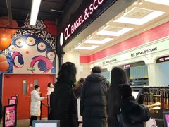 -CC BAGEL&SCONE 贝果与司康(南开大悦城店)