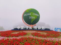 -东港音乐喷泉广场