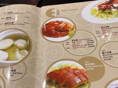 -文兴酒家(Chinatown - Gerrard Street)