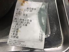 -陈记重庆鸡公煲