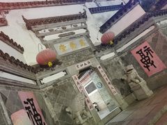 -荐悫堂(锦江新天地店)