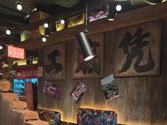 -萍姐火锅·公路夜市(打浦桥日月光店)