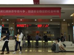 -广州仁爱天河医院体检中心