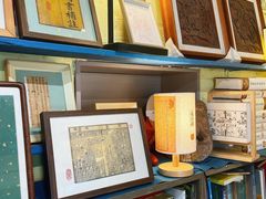 -邊城書店