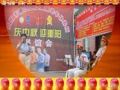 -足福堂(中城街店)