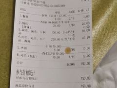 -拿渡·水煮鱼 麻辣香锅(西单大悦城店)