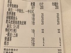 -金百门·顺德海鲜酒家(陈村店)
