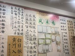 -秦汉胡同书法国画古筝围棋书院(漕宝日月光分馆)