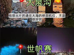 -巧克力渔家.小船海鲜胶东菜(万平口店)