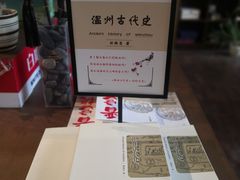 -新华书店白鹿书肆(市府路店)