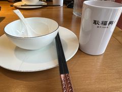 -耿福兴(罍街店)