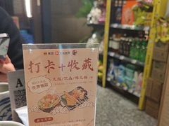 -沼津港精致料理·寿喜烧·烧鸟(龙湖南桥天街日料榜单店)